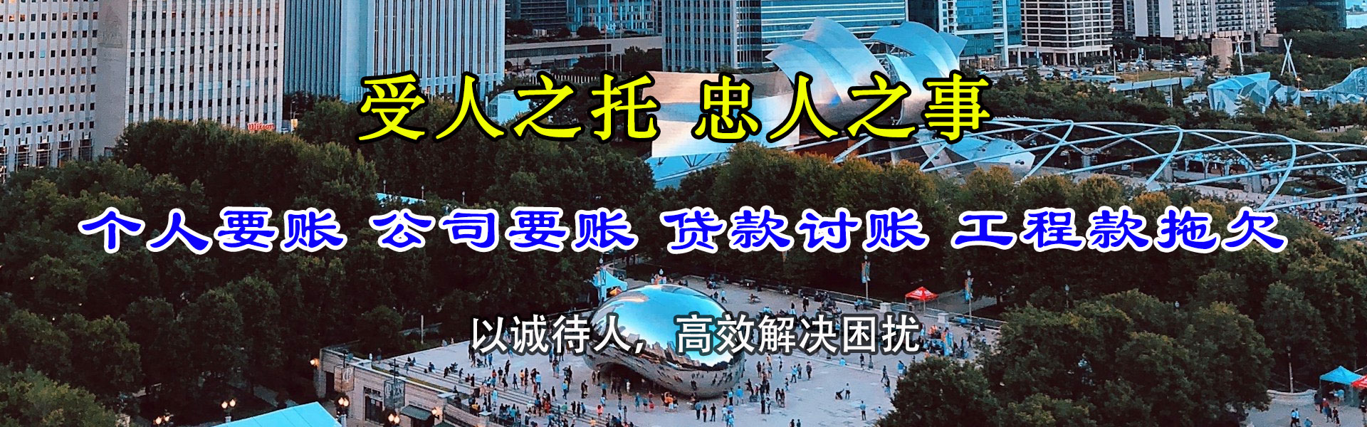 松北追债公司